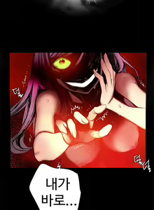 Page 1676 of Lilith`s Cord Ch.0-60 - preview thumbnail