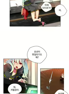Page 169 of Lilith`s Cord Ch.0-60 - preview thumbnail