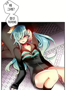 Page 1695 of Lilith`s Cord Ch.0-60 - preview thumbnail