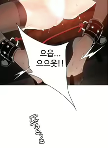 Page 178 of Lilith`s Cord Ch.0-60 - preview thumbnail