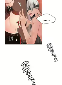 Page 179 of Lilith`s Cord Ch.0-60 - preview thumbnail