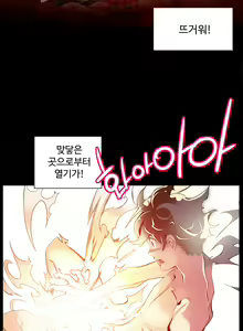 Page 225 of Lilith`s Cord Ch.0-60 - preview thumbnail