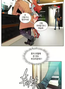 Page 25 of Lilith`s Cord Ch.0-60 - preview thumbnail