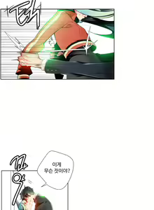 Page 252 of Lilith`s Cord Ch.0-60 - preview thumbnail