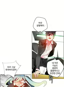 Page 260 of Lilith`s Cord Ch.0-60 - preview thumbnail