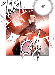 Page 265 of Lilith`s Cord Ch.0-60 - preview thumbnail