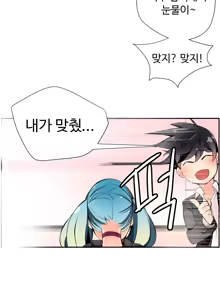 Page 279 of Lilith`s Cord Ch.0-60 - preview thumbnail