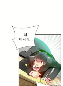 Page 300 of Lilith`s Cord Ch.0-60 - preview thumbnail