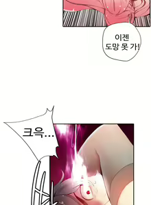 Page 304 of Lilith`s Cord Ch.0-60 - preview thumbnail