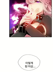 Page 305 of Lilith`s Cord Ch.0-60 - preview thumbnail
