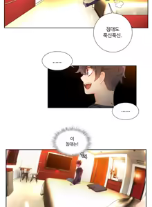 Page 31 of Lilith`s Cord Ch.0-60 - preview thumbnail