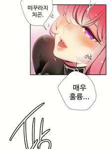 Page 311 of Lilith`s Cord Ch.0-60 - preview thumbnail
