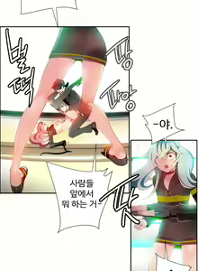 Page 312 of Lilith`s Cord Ch.0-60 - preview thumbnail