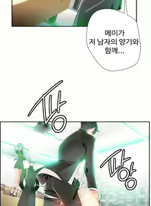 Page 313 of Lilith`s Cord Ch.0-60 - preview thumbnail