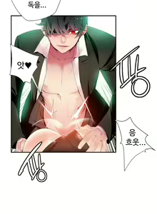 Page 317 of Lilith`s Cord Ch.0-60 - preview thumbnail