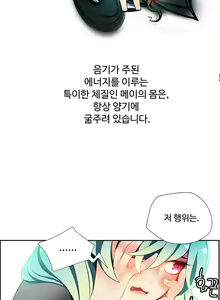 Page 319 of Lilith`s Cord Ch.0-60 - preview thumbnail