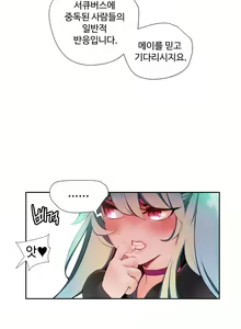 Page 320 of Lilith`s Cord Ch.0-60 - preview thumbnail