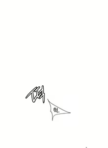 Page 349 of Lilith`s Cord Ch.0-60 - preview thumbnail