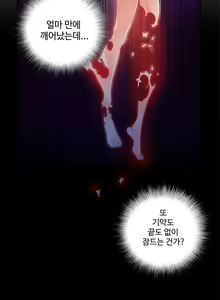 Page 351 of Lilith`s Cord Ch.0-60 - preview thumbnail