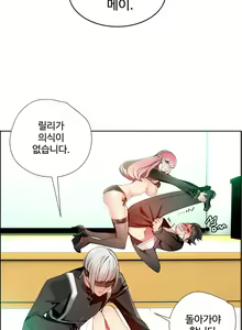 Page 369 of Lilith`s Cord Ch.0-60 - preview thumbnail