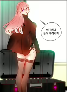 Page 375 of Lilith`s Cord Ch.0-60 - preview thumbnail