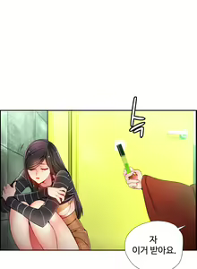 Page 384 of Lilith`s Cord Ch.0-60 - preview thumbnail
