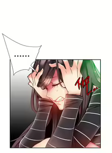 Page 388 of Lilith`s Cord Ch.0-60 - preview thumbnail