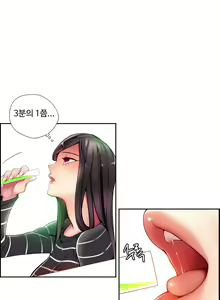 Page 391 of Lilith`s Cord Ch.0-60 - preview thumbnail