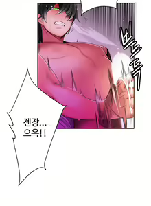 Page 480 of Lilith`s Cord Ch.0-60 - preview thumbnail