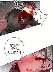 Page 498 of Lilith`s Cord Ch.0-60 - preview thumbnail