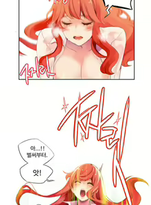 Page 51 of Lilith`s Cord Ch.0-60 - preview thumbnail
