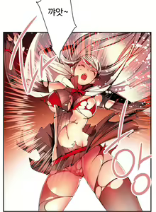 Page 518 of Lilith`s Cord Ch.0-60 - preview thumbnail