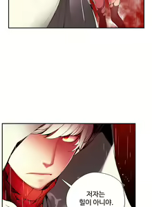 Page 520 of Lilith`s Cord Ch.0-60 - preview thumbnail