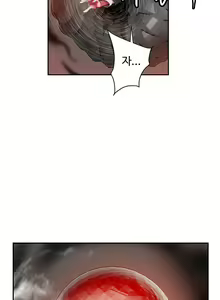 Page 554 of Lilith`s Cord Ch.0-60 - preview thumbnail