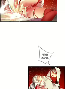 Page 569 of Lilith`s Cord Ch.0-60 - preview thumbnail