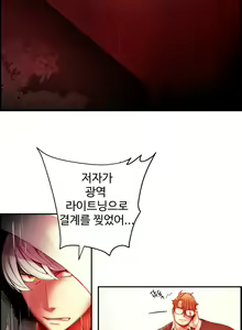 Page 570 of Lilith`s Cord Ch.0-60 - preview thumbnail