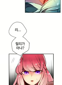 Page 578 of Lilith`s Cord Ch.0-60 - preview thumbnail