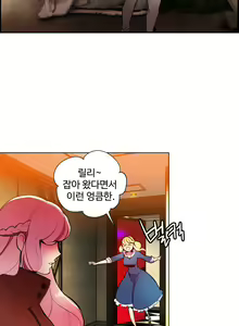 Page 581 of Lilith`s Cord Ch.0-60 - preview thumbnail