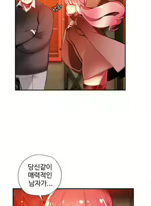 Page 589 of Lilith`s Cord Ch.0-60 - preview thumbnail