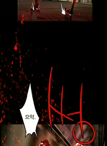 Page 609 of Lilith`s Cord Ch.0-60 - preview thumbnail