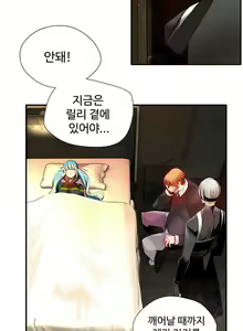 Page 615 of Lilith`s Cord Ch.0-60 - preview thumbnail