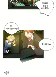 Page 62 of Lilith`s Cord Ch.0-60 - preview thumbnail