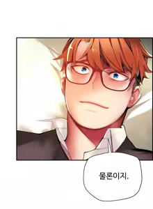 Page 627 of Lilith`s Cord Ch.0-60 - preview thumbnail