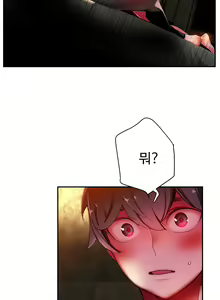 Page 641 of Lilith`s Cord Ch.0-60 - preview thumbnail
