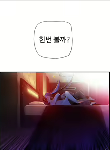 Page 651 of Lilith`s Cord Ch.0-60 - preview thumbnail
