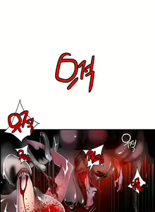 Page 669 of Lilith`s Cord Ch.0-60 - preview thumbnail