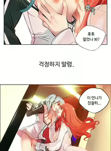 Page 69 of Lilith`s Cord Ch.0-60 - preview thumbnail