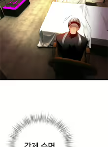Page 696 of Lilith`s Cord Ch.0-60 - preview thumbnail