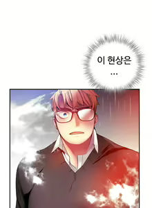 Page 732 of Lilith`s Cord Ch.0-60 - preview thumbnail