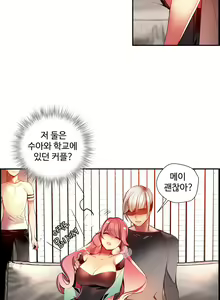Page 744 of Lilith`s Cord Ch.0-60 - preview thumbnail